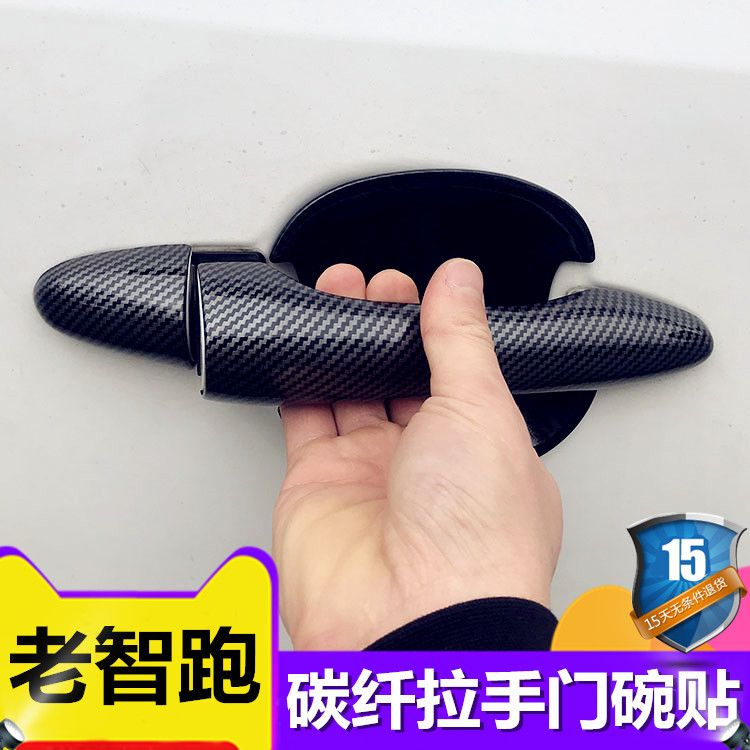11-17款东风悦达起亚智跑门拉手门碗贴车把手专用改装饰配件用品