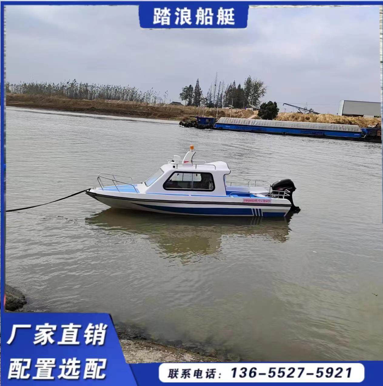 玻璃钢快艇电动巡逻艇钓鱼船救援冲锋舟高速艇鱼政船执法艇巡逻艇