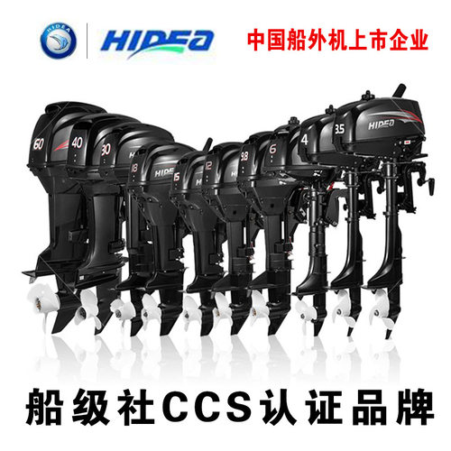 海的舷外机橡皮艇船用冲锋舟