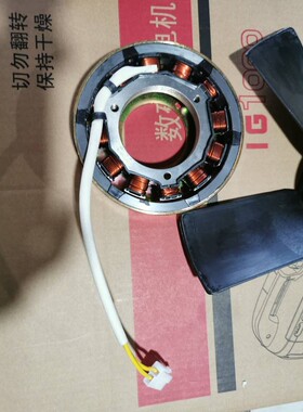 开普KDE12STA/STA3 KDE12EA/EA3 飞轮电机 KM2V80 KIPOR