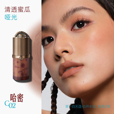 Girlcult构奇楼兰情话多用霜麂皮唇泥眼影膏低饱和裸色自然腮红