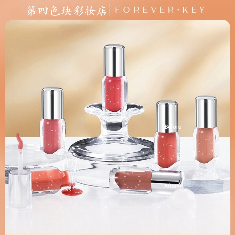 Foreverkey唇釉唇蜜口红唇彩裸色系镜面水光唇部精华正品嘟嘟唇蜜