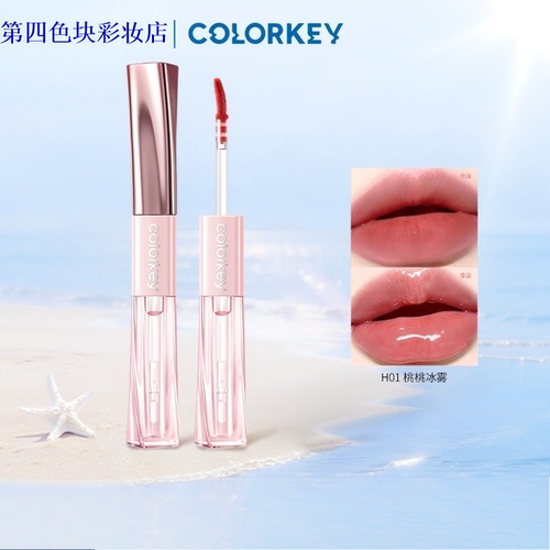 Colorkey珂拉琪双头唇釉雾面口红不易沾杯掉色七夕礼物水光唇蜜