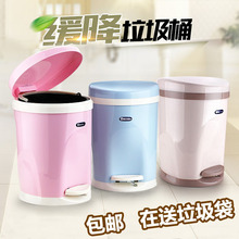 垃圾桶时尚 时尚 厨房卫生间室家用大号卫生桶带盖桶 塑料脚踏式 欧式