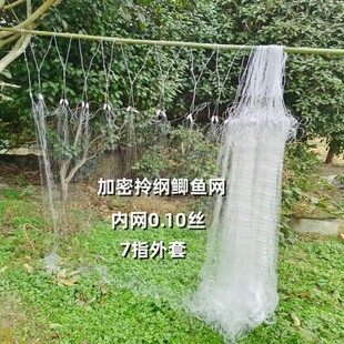 拎纲网沉网三层渔网粘网软丝鲫鱼网鲤鱼提纲捕鱼网丝网河湖沾挂网