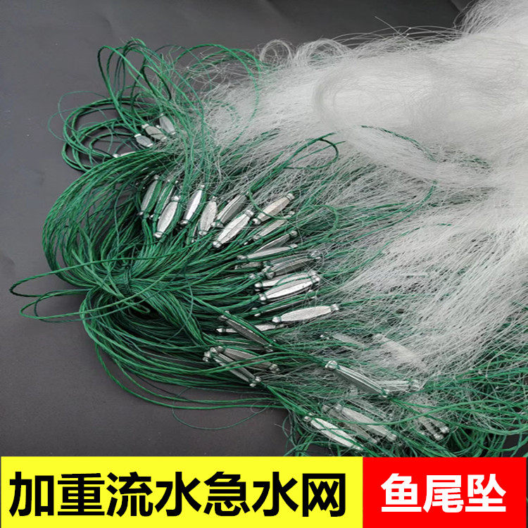 加重鱼尾坠急流水渔网50米长鲫鱼捕鱼网粘网丝网挂网三层沉网