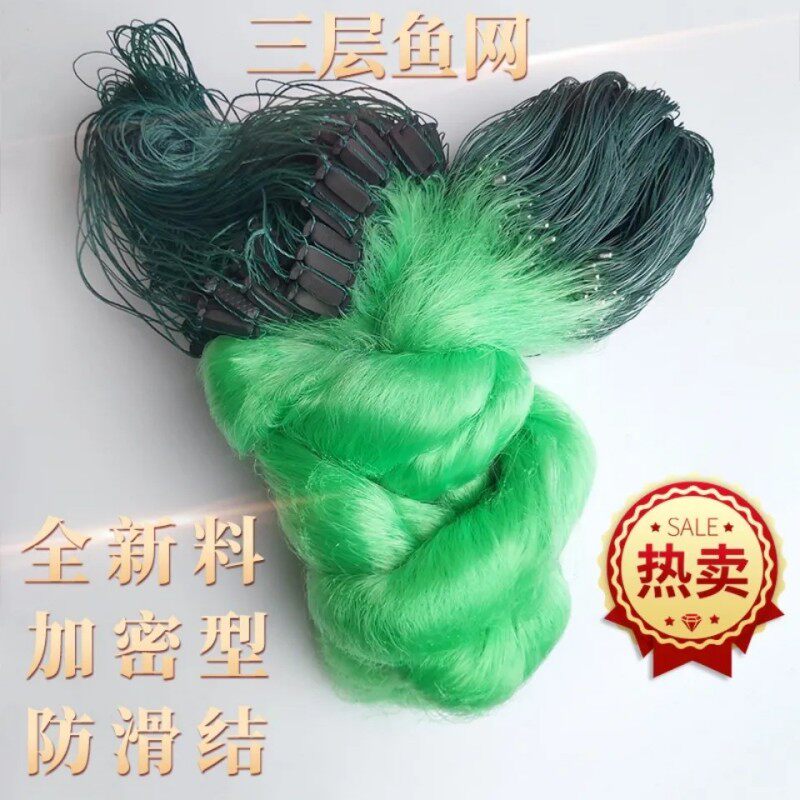 渔网丝网1.5米2米3米高鱼网粘网三层沉网柔软绿丝网捕鱼网挂网沉