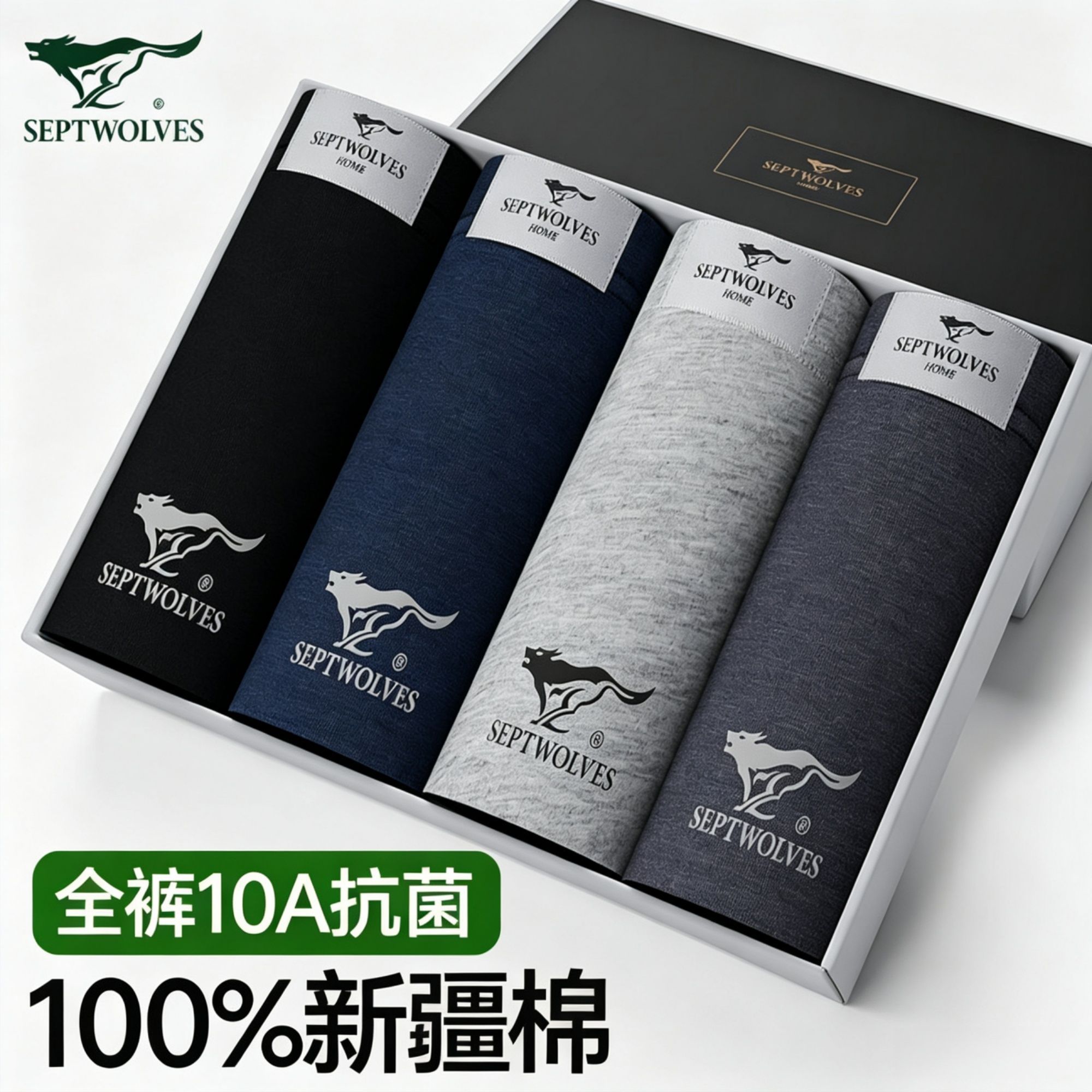 七匹狼男士纯棉内裤男生100%男平角内裤