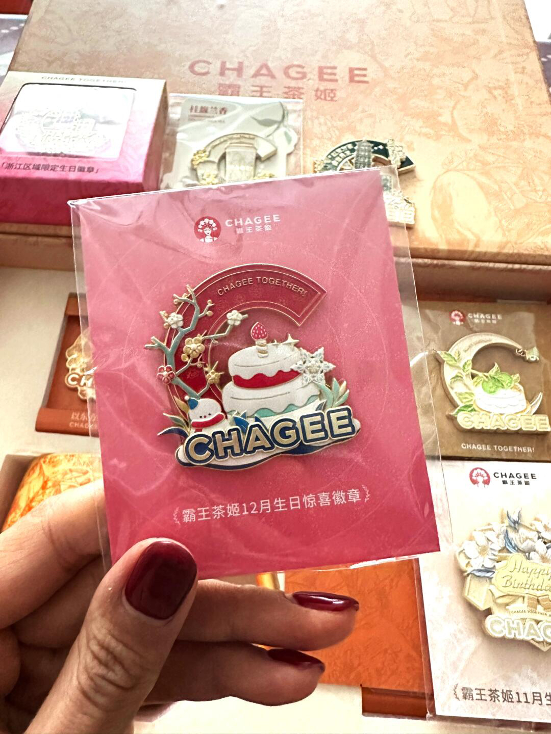 正品代购霸王茶姬12月份生日徽章全新未拆封带官方背卡