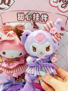 【正品代购】DQ联名酷洛米美乐蒂挂件毛绒包贴纸主题杯纸袋冰箱贴