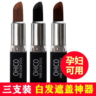 莱雅遐正品涂色笔遮白发纯植物官方店孕妇口红式一次性美发棒剂女