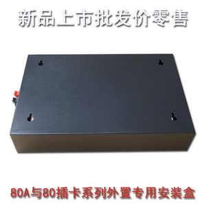 包邮大功率汽车功放12V车载低音炮功放板安装盒DIY音响改装配件