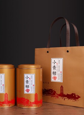 华仁茗茶 小青柑自饮柑普茶500g 普洱茶小青桔