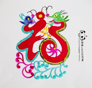 生日贺礼 双龙祝福 蔚县剪纸 手工刻 宣纸染色 出国礼品 新年窗花