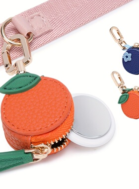 水果硬币零钱包 Airtag小巧收纳袋 多功能 硅胶叶子耳机包挂坠