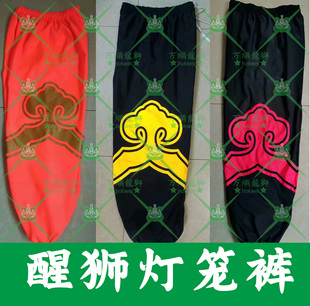 舞狮训练裤 醒狮表演裤 灯笼裤 素面裤丝印醒狮裤 练习裤定做