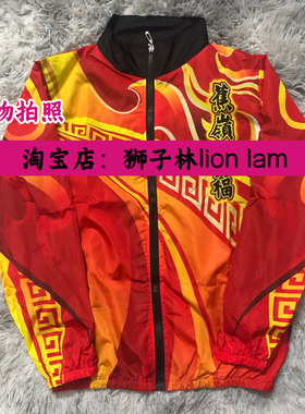 舞狮外套 醒狮风衣定制 舞狮长袖T恤定制加厚风衣龙狮服鹤山醒狮