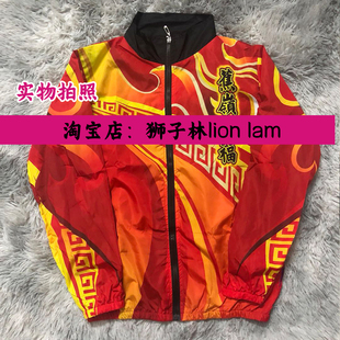 舞狮外套 醒狮风衣定制 舞狮长袖T恤定制加厚风衣龙狮服鹤山醒狮