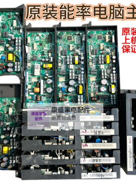 能率牌燃气热水器电脑主板控制板1EWS