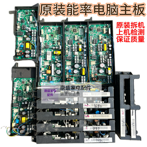 能率牌燃气热水器电脑主板控制板1EWS