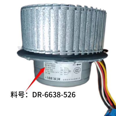 燃气热水器风机直流无刷电动机DR-6638-526马达风机90故障