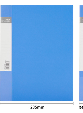 得力(deli) 5005ES资料册60页蓝色插页文件夹 1箱10个装
