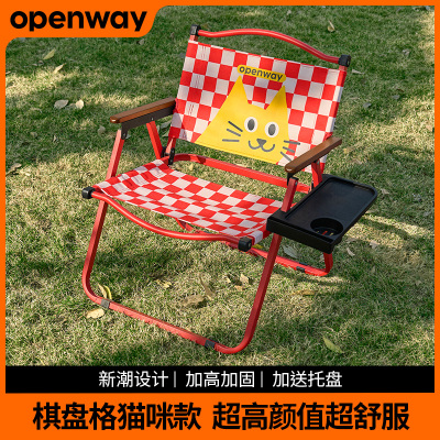 携式超轻露营户外折叠椅OPENWAY