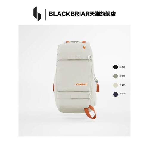 正品黑荆棘BLACKBRIAR24/25户外滑雪18L防水实用大容量百搭背包