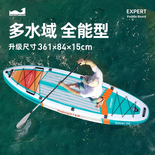highwater桨板划桨水上sup浆板船充气滑板海上帆板冲浪成人钓鱼板