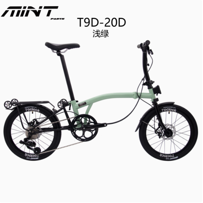 mintparts小布折叠自行车便携T9D-20D 男女成人单车20寸9速碟刹车