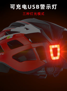 promend自行车尾灯公路头盔座管