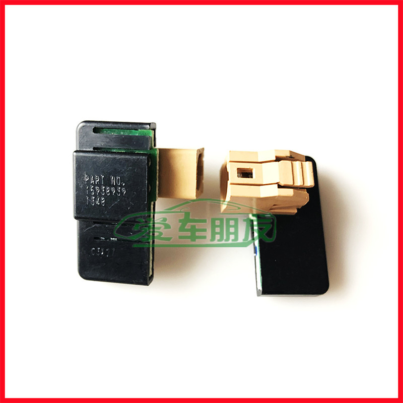 荣威950无线通讯蓝牙接口天线模块GPS导航接收传感器全新原厂配件