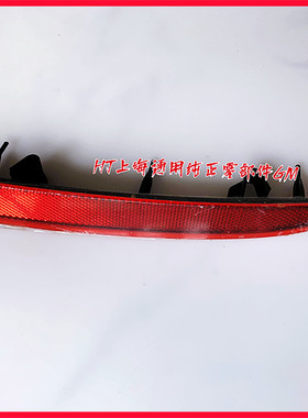 雪佛兰后防追尾灯全新原厂