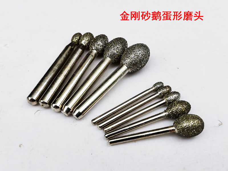 粗砂金刚石磨头 椭圆形鹅蛋形金刚砂磨棒 电磨头柄径6mm