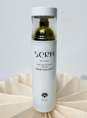山口润美SCRM清盈舒缓原生多肽补水保湿亮肤化妆品套装孕妇敏感肌