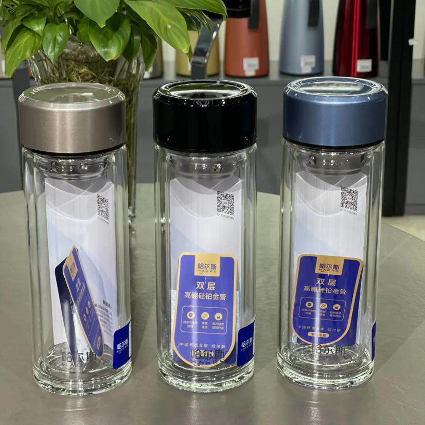 哈尔斯双层玻璃耐高温商务水杯