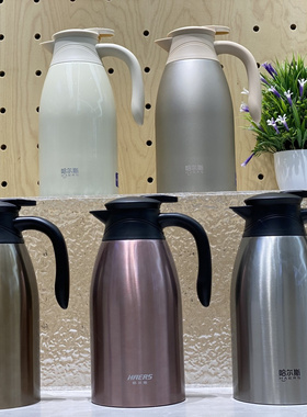 哈尔斯家用保温壶HK-2000-25大容量不锈钢保温瓶热水瓶