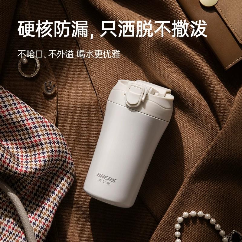 哈尔斯保温杯简约双饮咖啡杯不锈钢便携随手杯HE-420-21一盖两用