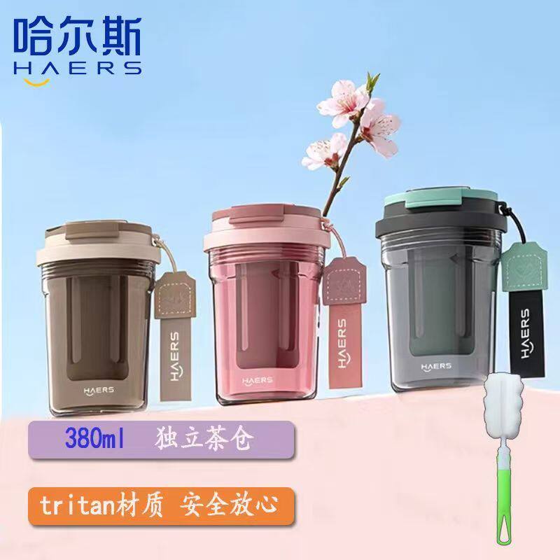 哈尔斯创意咖啡杯夏季冷萃杯