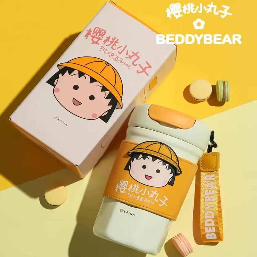 咖啡杯杯具熊陶瓷内胆高颜值