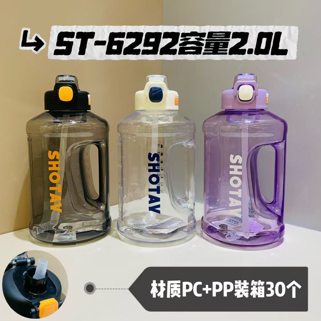 尚泰吨吨桶大容量户外水壶