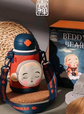 杯具熊 RT105-630四叶草儿童保温壶保温杯316钢