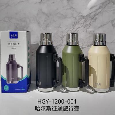 户外登山便携大容量保温壶