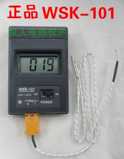 902C温度计便携式 正品 101 上海飞龙WSK 数字温度计温度测试仪 原装