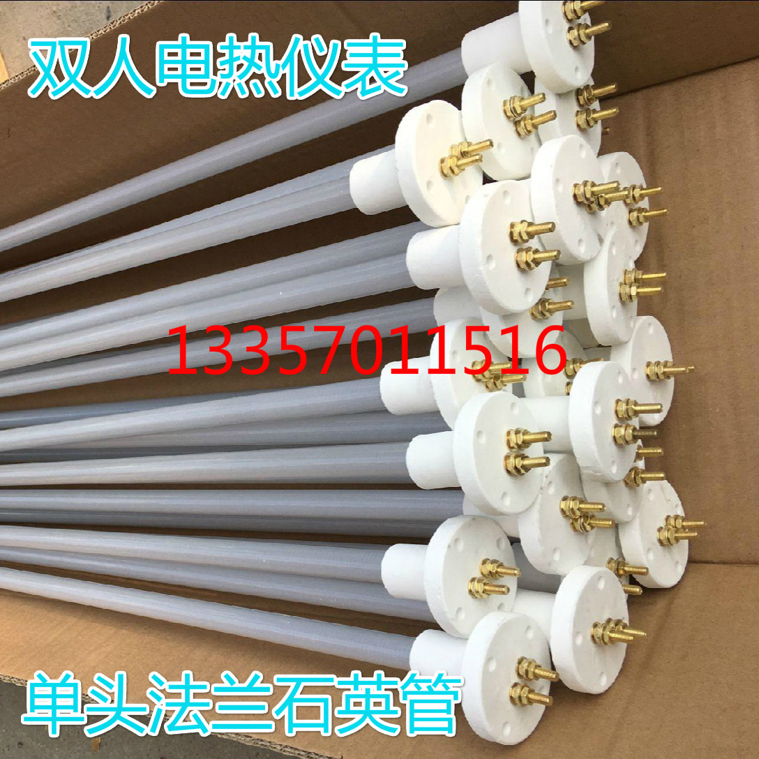 石英管加热管红外线电热管烤漆房烤箱烘干机石英发热管棒220v380v