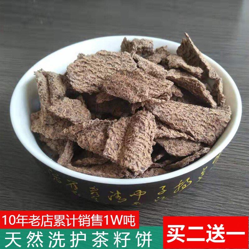 天之原生粉片洗发泡脚花肥原料