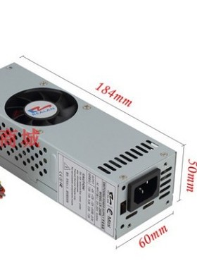 立人LR-200W开关电源额定200W原装小电源适用于2007、T01，T02等