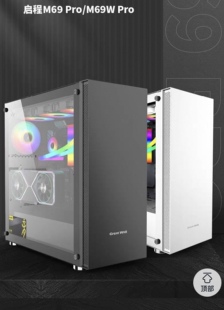 长城M69PRO电脑主机箱360水冷EATX99双路主板台式机大机箱长显卡