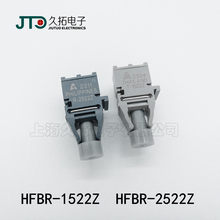 AVAGO光纤收发器 HFBR-1522Z HFBR-2522Z安华高光收发器
