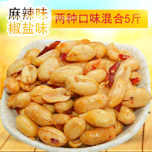 油炸香酥花生米下酒菜